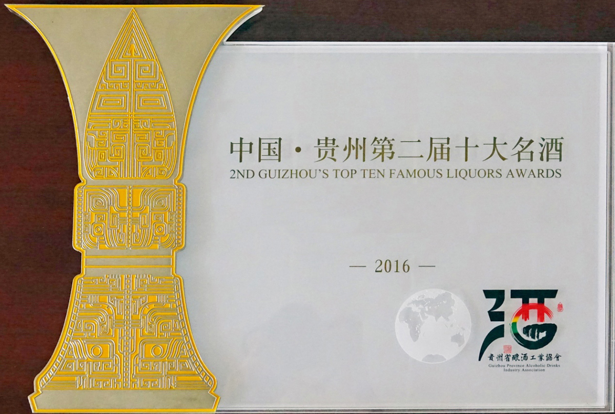 2016年 2016年